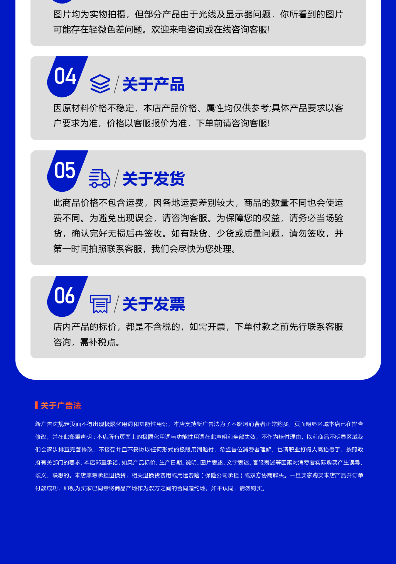 黄血盐钠-详情页 (16).jpg