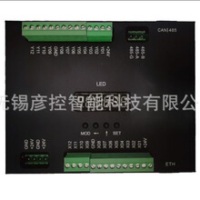 三轴四轴五轴12轴运动控制器步进伺服电机控制器运动控制卡