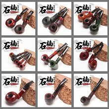 石楠木烟斗大全手工大号烟斗牛头款便携老式烟袋锅过滤石楠木烟斗