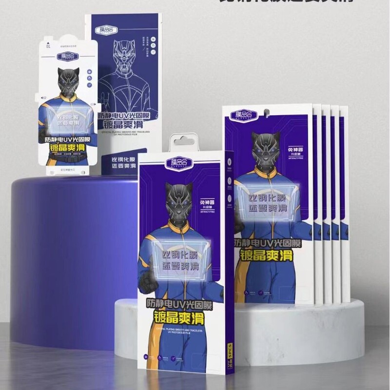 Anti-Static Uv Light-Curing Film with Crystal Coating, Smooth and 0.18 Thickness, Suitable for Curved Screen Phone Screen Protectors