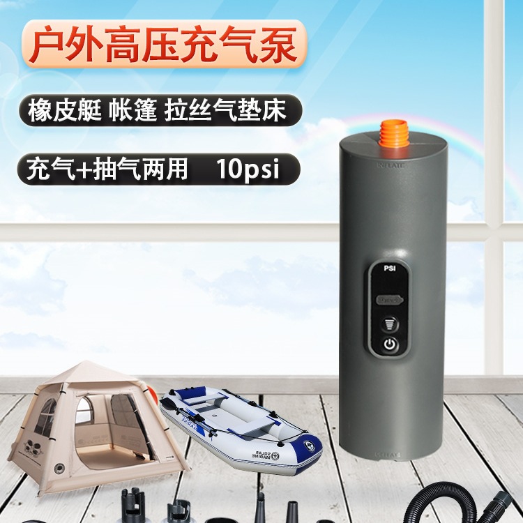 Raft Lithium Battery Electric High-Pressure Pump Rubber Boat Inflatable Tent Kayak Inflatable Pump Inflatable Bed Inflatable Boat