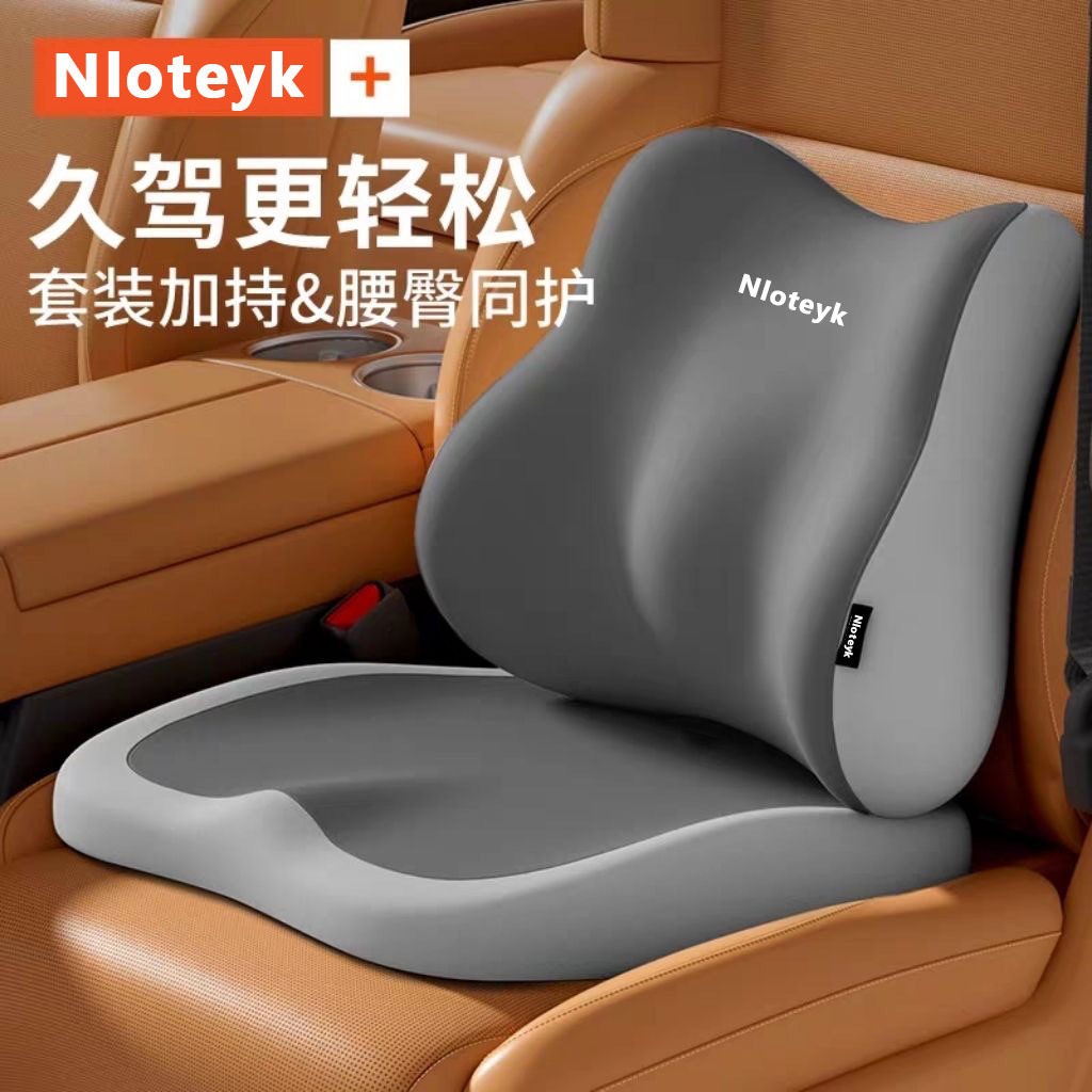 Cojín de asiento de espuma viscoelástica para venta al por mayor transfronteriza, cojín para silla para sentarse por largos períodos, soporte lumbar, almohadilla para asiento para conductores, cojín elevador de altura, dropshipping para uso en coche.