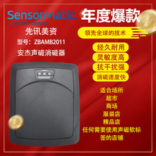 ��Ӎ���Ysensormaticԭ�bܛ�˺������������̈����y̨��a��