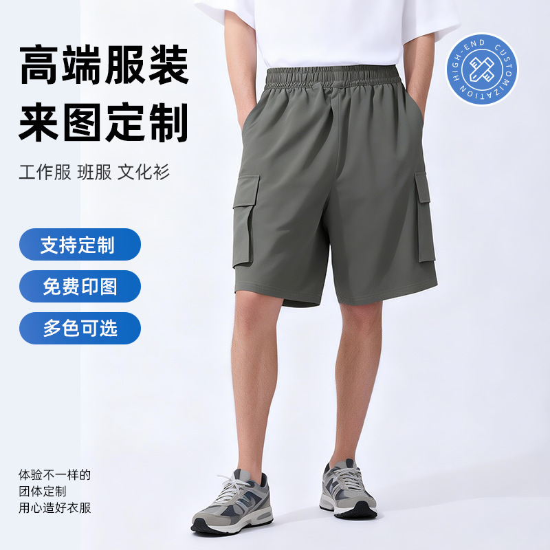European and American Sports Casual Fashion Five-Point Cargo Shorts, Outdoor Multi-Pocket Fashion Casual Running Fitness Shorts
