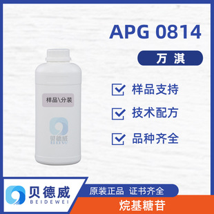 ��Ʒ �f��APG0814 ����������� ����ϴ�섩 ����ϴ��Һԭ�� 500g