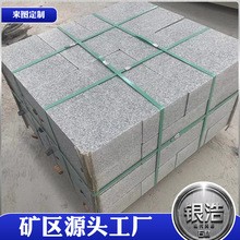 _֥һ·ʯ֥׻V廨Դ^S