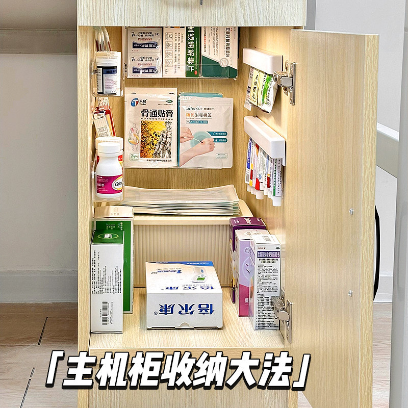 宿舍常用药小药箱壁挂式免打孔主机柜深柜抽屉长条窄收纳盒置物架