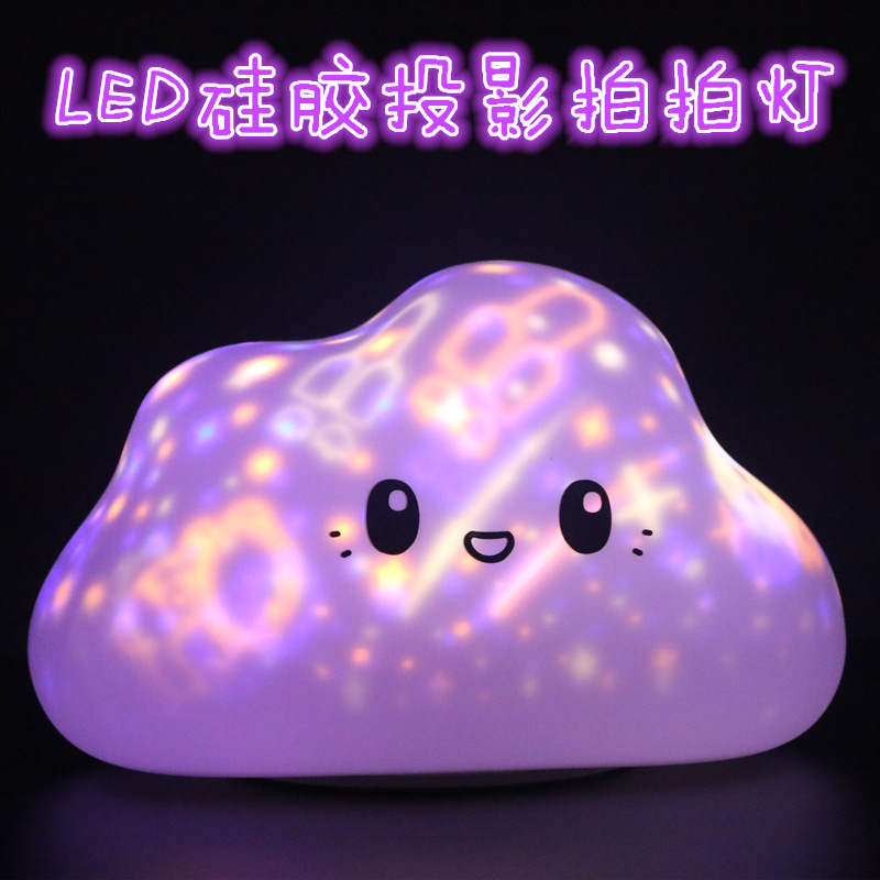 硅胶夜灯伴睡简约ins氛围拍拍灯小夜灯床头灯usb充电口礼品新奇特