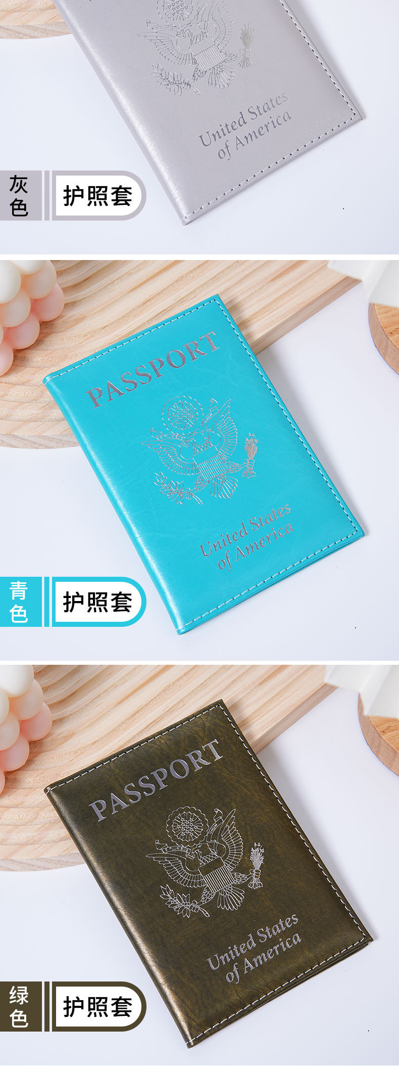 Sınır Ötesi Stok Pasaport Cüzdanı Amazon PU Deri Pasaport Defteri Logo Özelleştirmeli Seyahat Pasaport Cüzdanı Koruma Kılıfı Çok Fonksiyonlu
