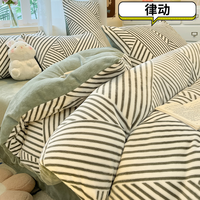 Juego de cama de terciopelo de leche de cuatro piezas 2024 nuevo invierno más terciopelo coral sábana funda de edredón juego de tres piezas