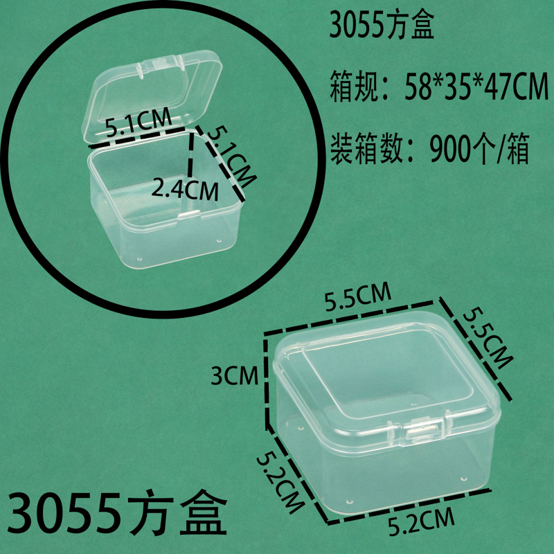 Hộp vuông 3055