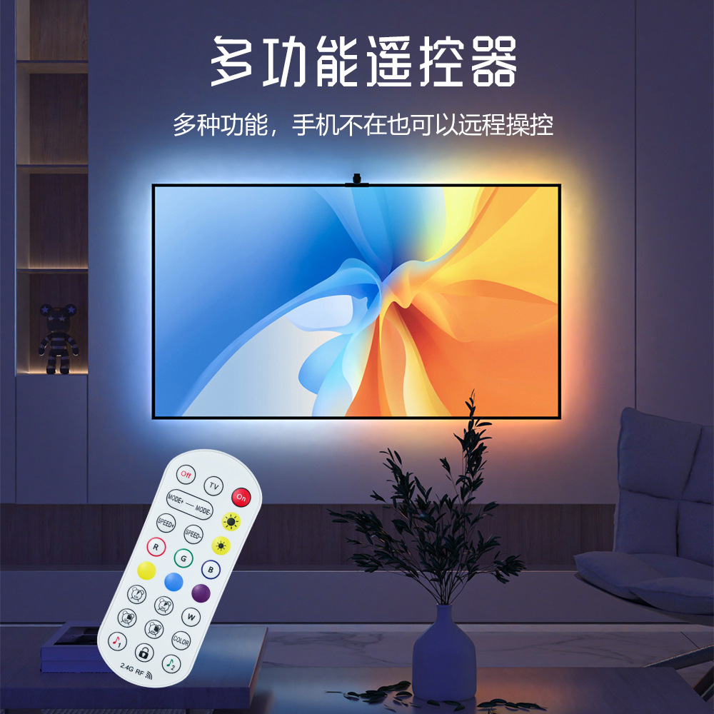 Luz ambiental para TV transfronteriza que se sincroniza con la pantalla, tira de luz LED inteligente con conectividad Bluetooth y aplicación.