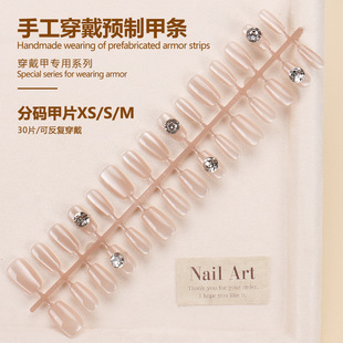 Wearable Manicure, High-End Fake Nails, Xiaohongshu Popular Manicure Patches, Sparkling Diamond Cat Eye Nail Patches, Pre-Made Nail Strips