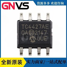 TC4427AEOA713 SOP8��Ƭ 1.5A˫���ٹ���MOSFET������оƬ