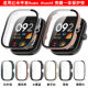 For Red Rice Watch 4 Case Tempered Film Red Rice Watch 5 Case Film Integrated Redmi Watch5 Protective Shell