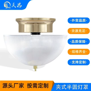 定制亚克力台灯 灯罩百褶手工灯罩外壳卧室客厅书房台灯遮光灯罩