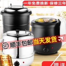 ���lů��������10L������Ͱ���ů��Ͱ���늟ᱣ��停��t늼ӟ�