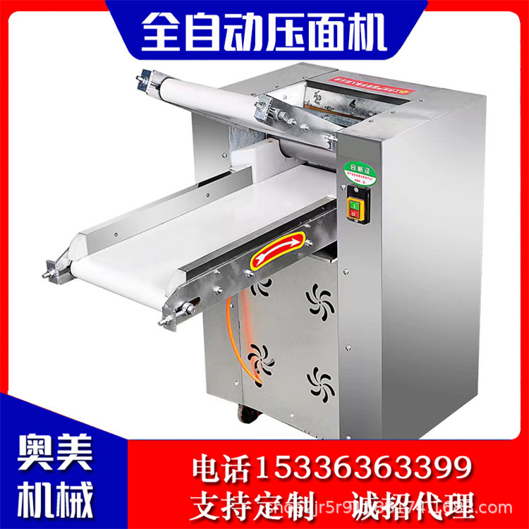 不锈钢自动压面机包子馒头面皮轧面机多功能自动压面机