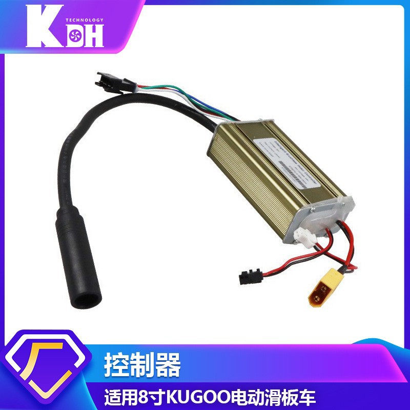 KUGOO 8 pulgadas Scooter Eléctrico accesorios conjunto completo soporte delantero y trasero guardabarros motor neumático scooter transfronterizo