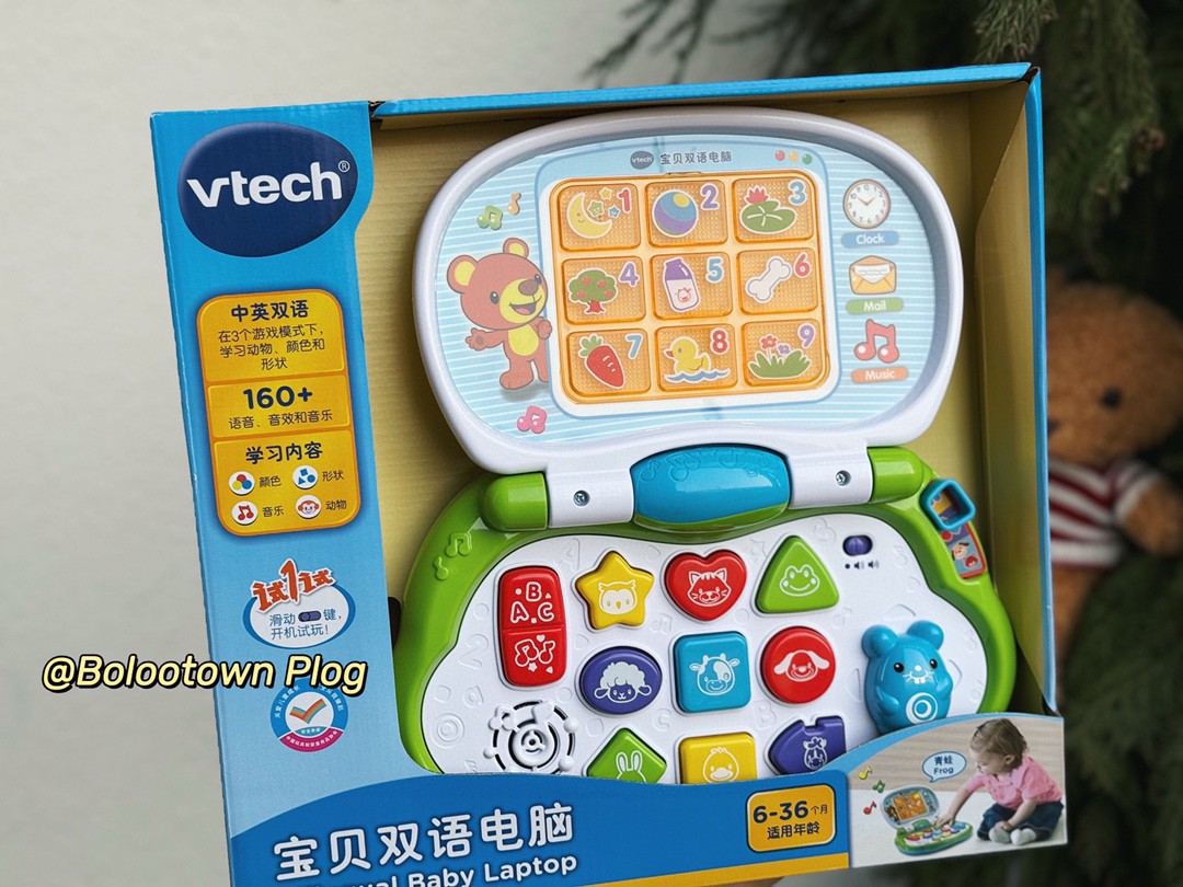 【학습용】80-191218 아기 이중언어 학습기