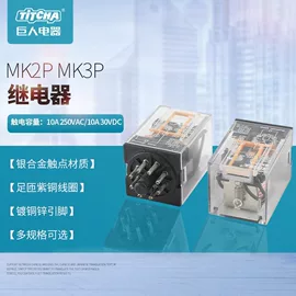 其他继电器;工业计时器;温湿度控制器