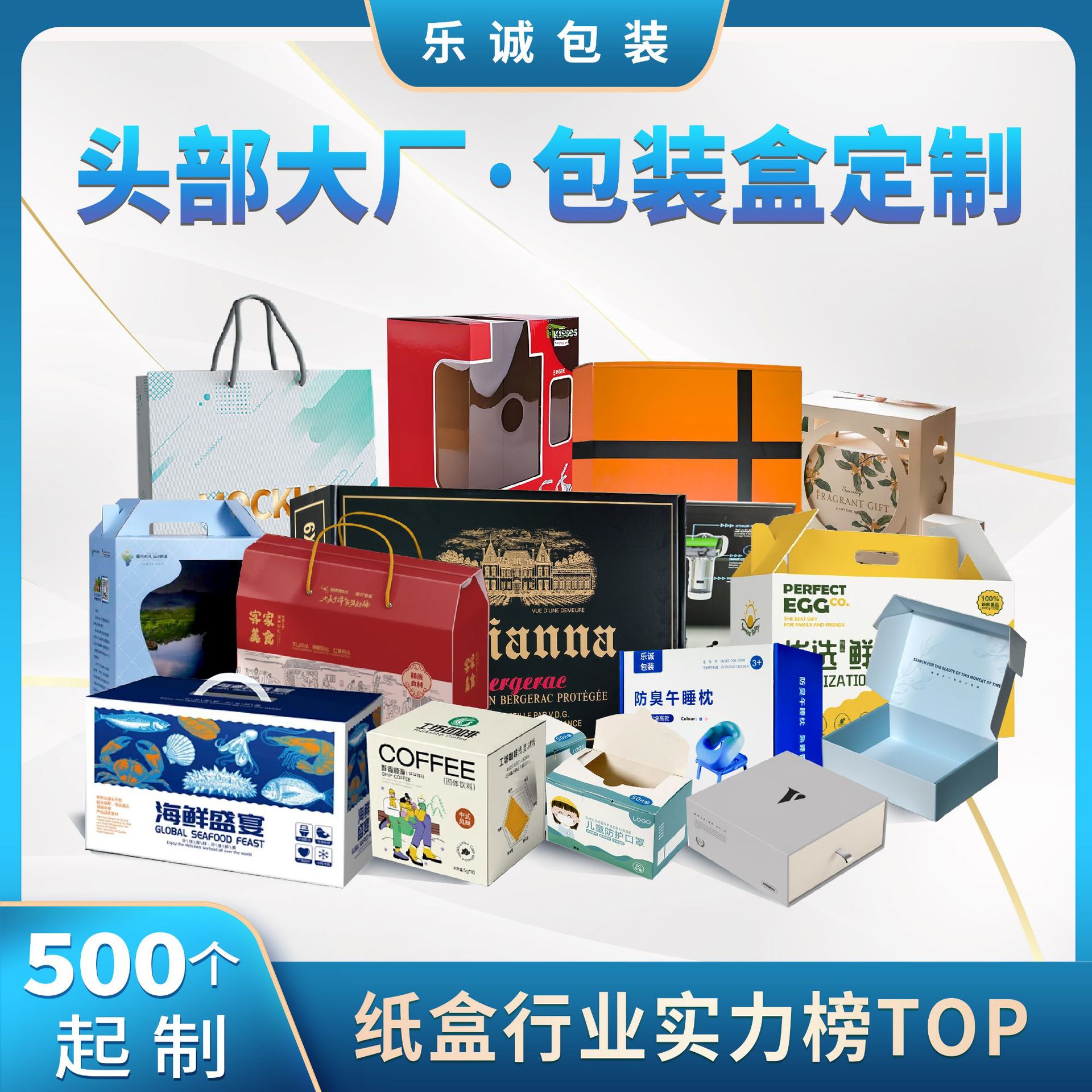 Упаковочная коробка персонализирована; все можно настроить