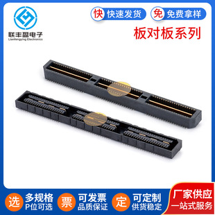 ����BTB�B����0.8mm40/80/120P���ٰ匦�幫ĸ��H5.0�匦���B����
