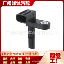 89542-30270 �����ڷ���������� ABS���ٴ����� 8954230270