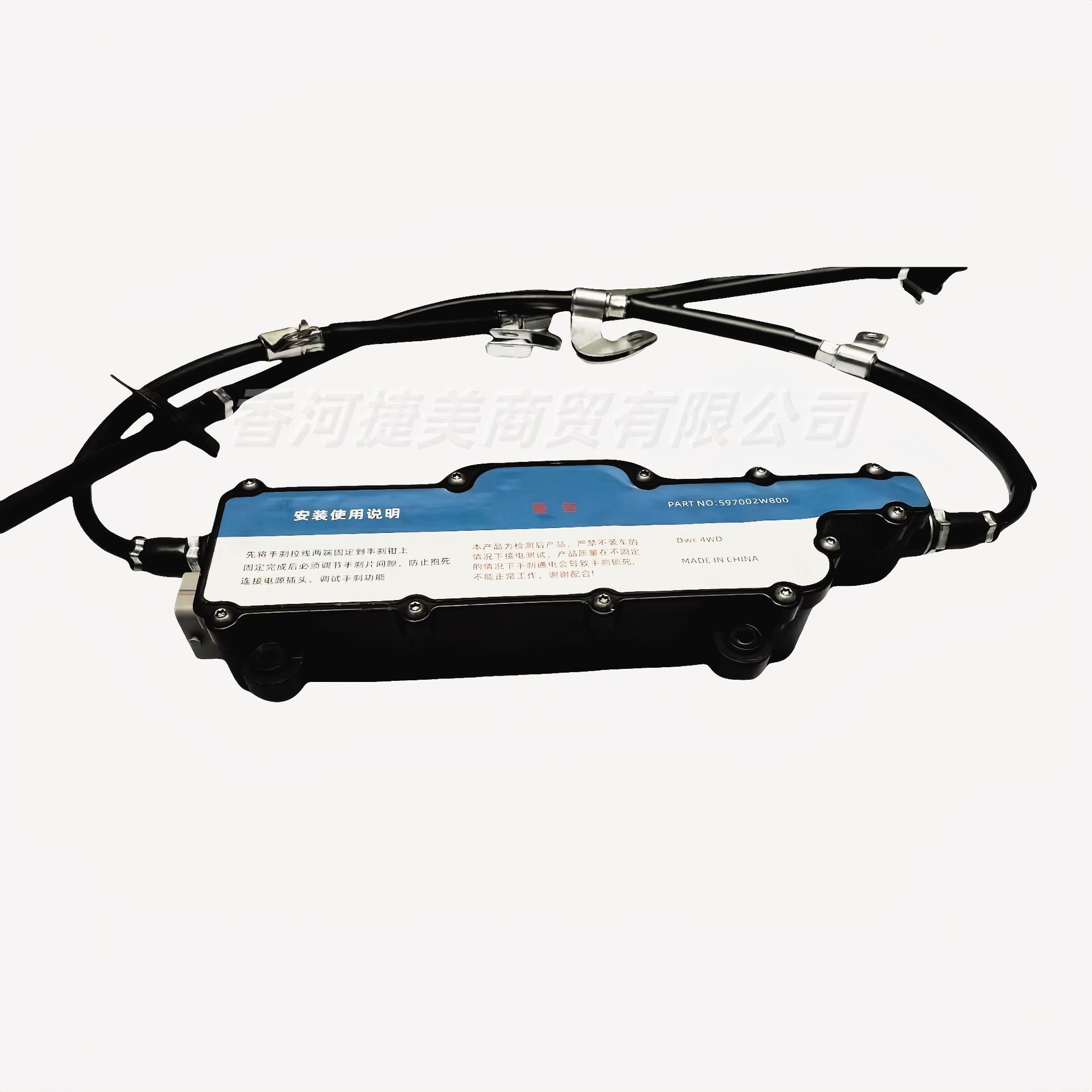 597002W800 ​   59700B8800 59700-2W800 Is Suitable for Santa Fe Electronic Handbrake Module