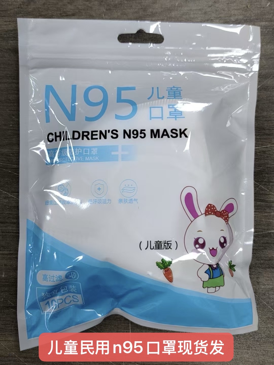 N95n95マスク医療用クラス独立した包装使い捨て大人子供防塵マスク無菌アンチウイルス卸売