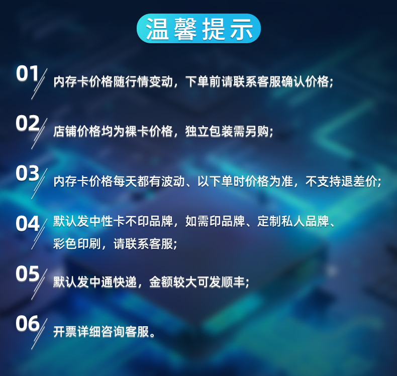 工厂店详情页-温习提示_01 (1).jpg