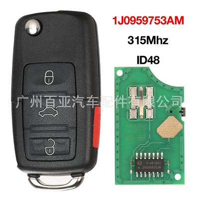 315Mhz Id48 Chip, Car Keys