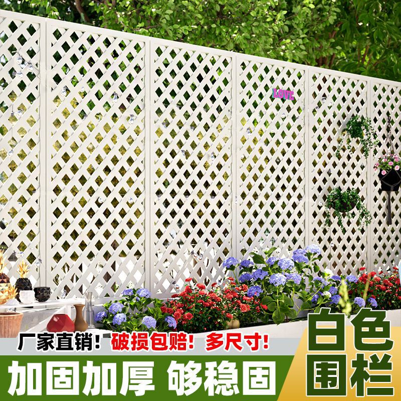 White Wooden Fence Outdoor Courtyard First Floor Fence Fence Plant Climbing Frame Garden Guardrail Partition Balcony Flower Stand
