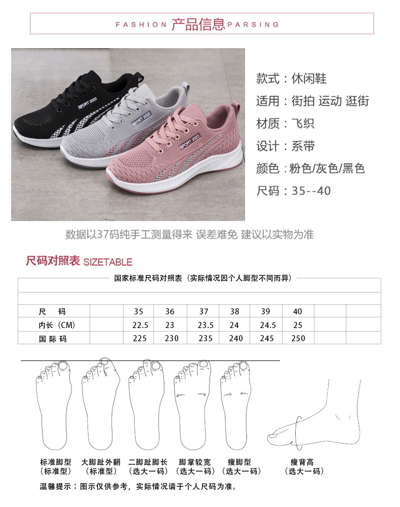 Title 1, Vrouwen casual sneakers met platte, ademende ge...