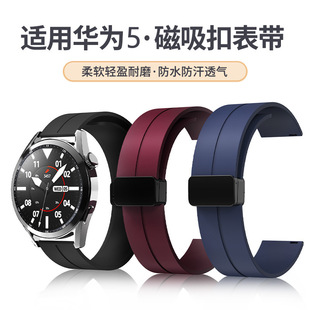 �m������watch6�A��gt54proС��s4ƽ�^�\�ӹ��z�����ۯB���ֱ펧