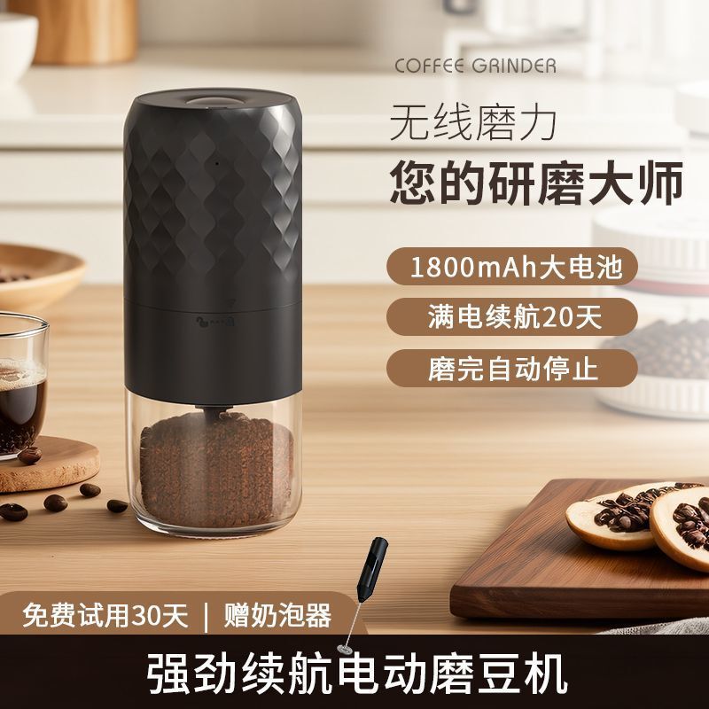 Electric Bean Grinder Household Small Hand-Cranked Coffee Bean Grinder Portable Grinder Hand Grinder Coffee Machine Trade Factory