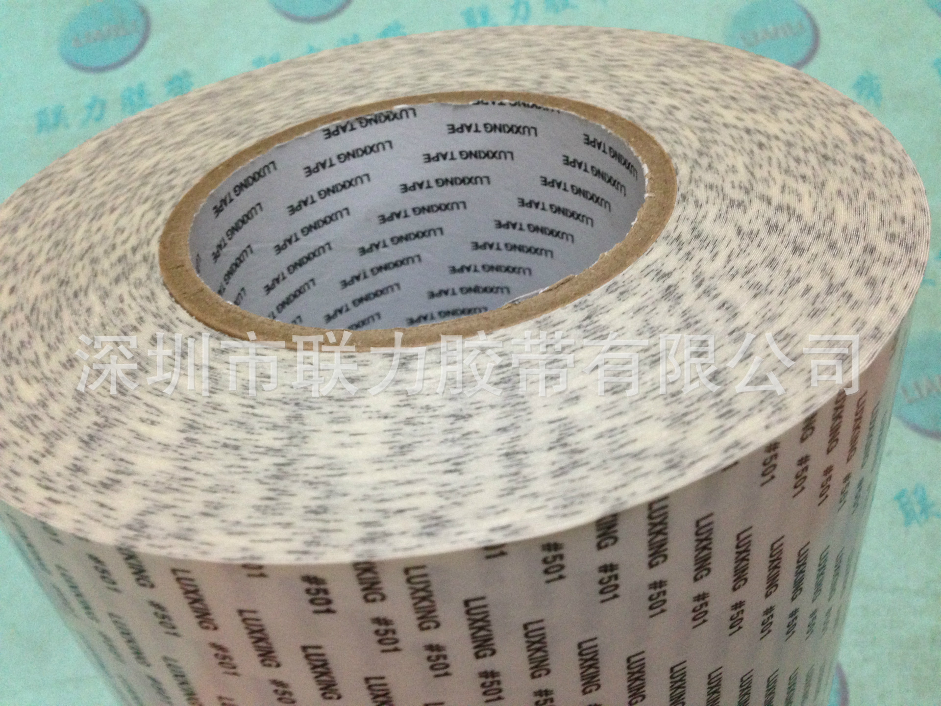 联力力王双面胶带超强 LUXKING #501 高温双面胶 宽13CM*长50米