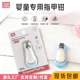 宝宝指甲钳;耳勺、洁耳器;其他婴儿洗护