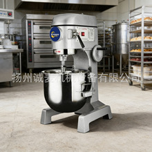 打蛋机20l30l40l食品搅拌机商用小型面团馅料多功能搅拌机鲜奶机