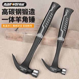 Hammer Claw Hammer Woodworking Special Steel Hammer Nail Removal Small Hammer All-In-One Household Tool Mini Iron Hammer Hammer