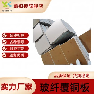 0.1MM���~��FR-4������֬���w�p��H/H�ρ�12&mu;m�~��1OZ���o���~��