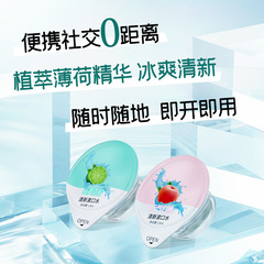 Portable jelly mouthwash for gum cleaning, mouth freshening, long-lasting fragrance, single-use packaging, bulk wholesale