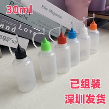 �羳��^�zƿ30ml���ϵι�ƿᘹܵ����c�zж��ҺȾ�Ϸ��b�D��ƿ