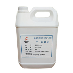 T-302ʯ�ķ��۱��o��	���ط�ˮ���̈́�	����Ժ�����ϩ���֬