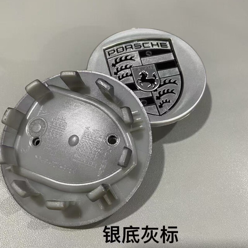 ポルシェオリジナルホイールハブカバーセンターカバー各シリーズ76MM65MMエレガントブラックブライトシルバーマットシルバーグレーカラーラベルに適しています。|undefined