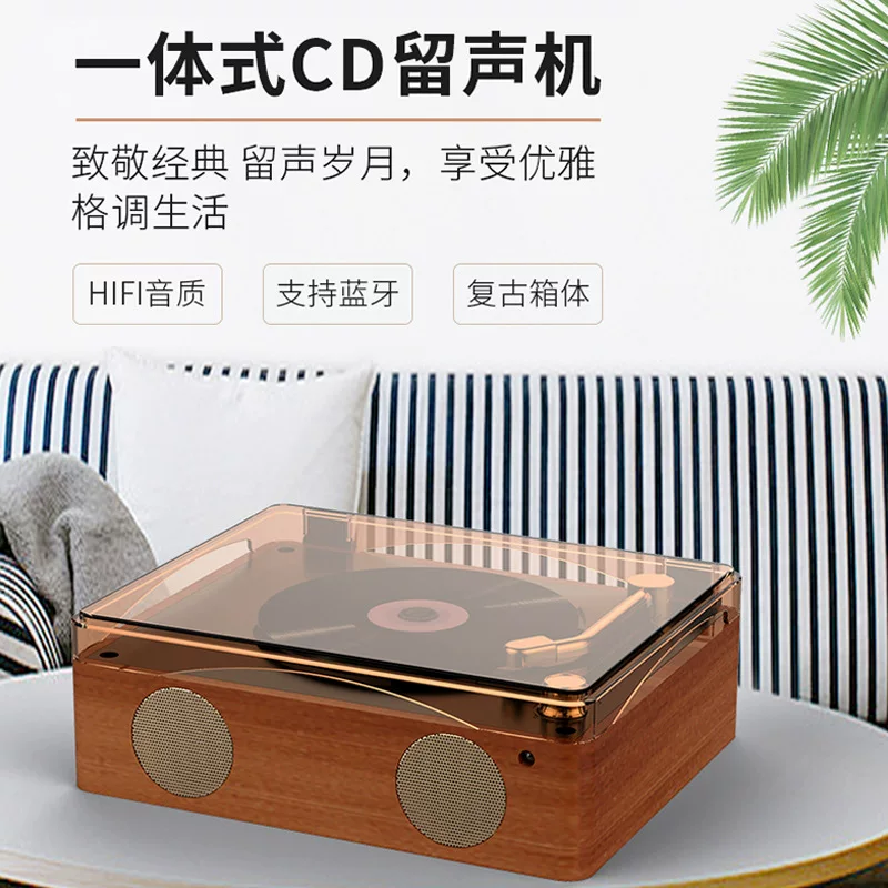 Retro multi‑function CD player, portable rechargeable optical disc machine, Bluetooth and Hi‑Fi sound