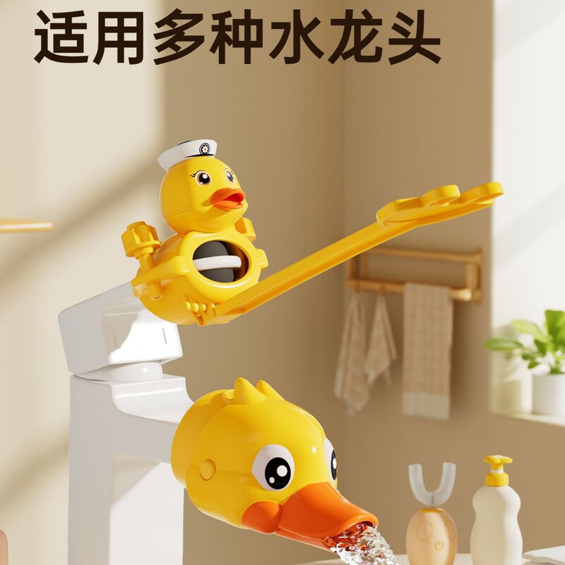 Faucet Extender for Kids, Cartoon Silicone Extension Spout, Splash-Proof, Extended Water Guide Channel Faucet Extender for Kids, Cartoon Silicone Extension Spout, Splash-Proof, Extended Water Guide Channel