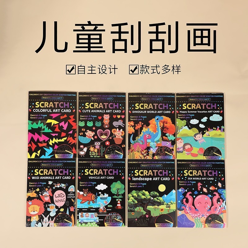 Colorido libro de dibujos de raspado hecho a mano papel de pintura DIY regalo de jardín de infantes de niños arte papel de raspado divertido raspado al por mayor