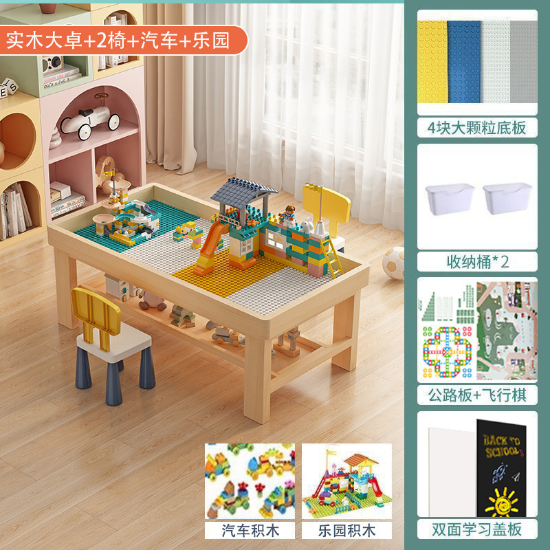 实木积木桌中间收纳儿童益智多功能玩具沙盘大号商场商用桌子|undefined