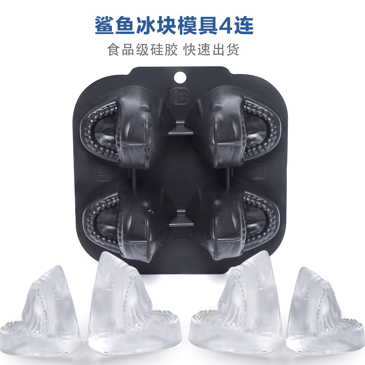 película de hielo de grado alimenticio película de hielo de whisky casero de gran tamaño de hielo de pescado molde de hielo de silicona hielo